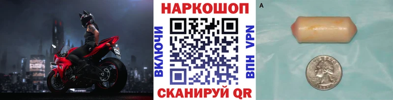 Как найти закладки Ипатово Гашиш А ПВП АМФ МАРИХУАНА КОКАИН Меф