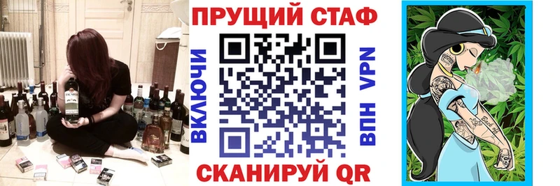 МЕТАМФЕТАМИН Ипатово