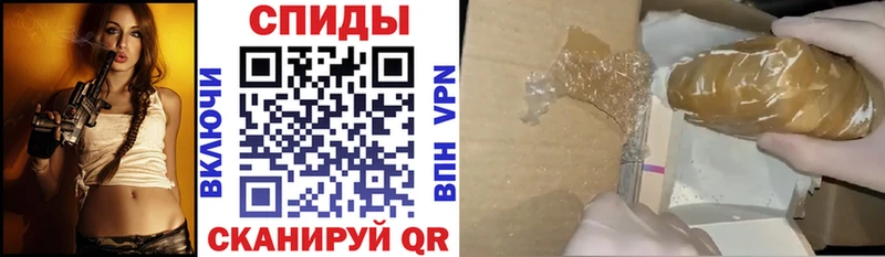 Амфетамин VHQ  Ипатово 