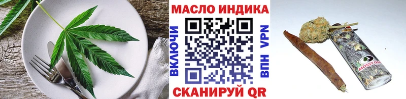 Печенье с ТГК марихуана купить наркотик hydra зеркало Ипатово
