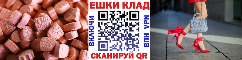 закладки  Ипатово  blacksprut сайт  Ecstasy таблы 