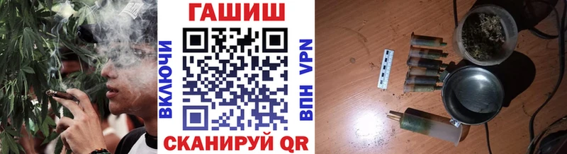 ГАШИШ Premium Ипатово