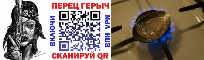 Героин Heroin  дарк нет клад  Ипатово 