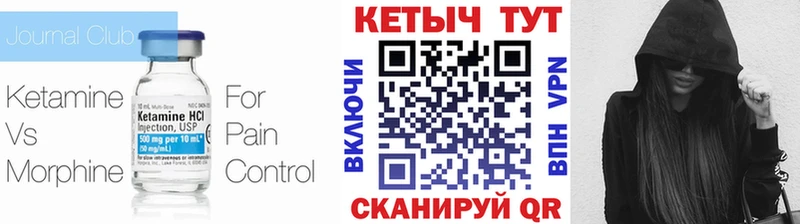 магазин продажи   omg сайт  Кетамин ketamine  Ипатово 