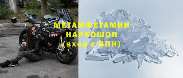 jwh Абдулино