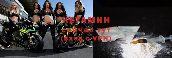 синтетический гашиш Абинск