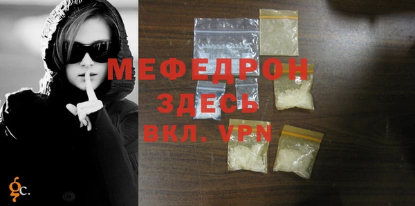 первитин Абаза
