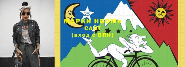 альфа пвп VHQ Алексин
