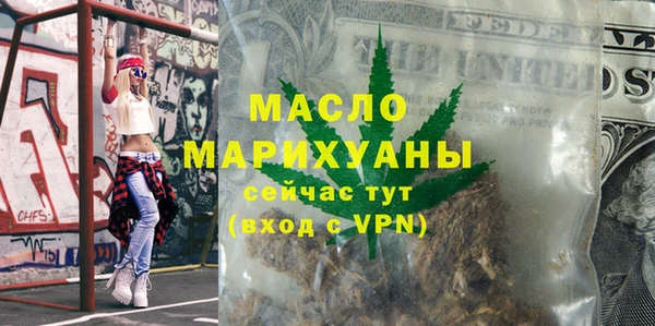 меф VHQ Алексеевка