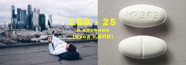 первитин Абаза