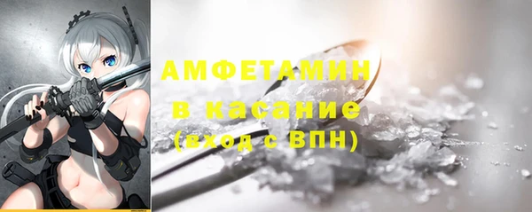 меф VHQ Алексеевка