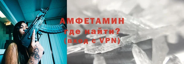 альфа пвп VHQ Алексин