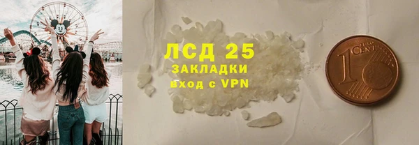 первитин Абаза