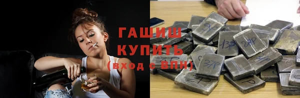 синтетический гашиш Абинск