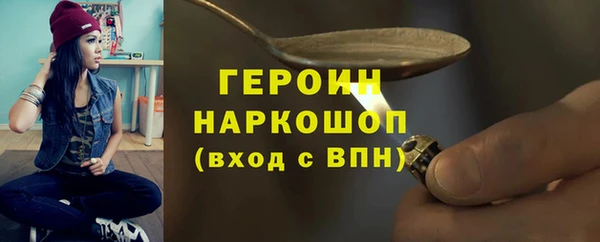 синтетический гашиш Абинск