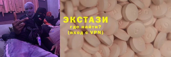 синтетический гашиш Абинск