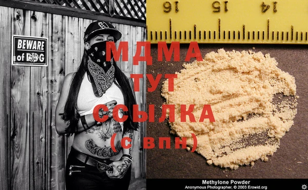 jwh Абдулино