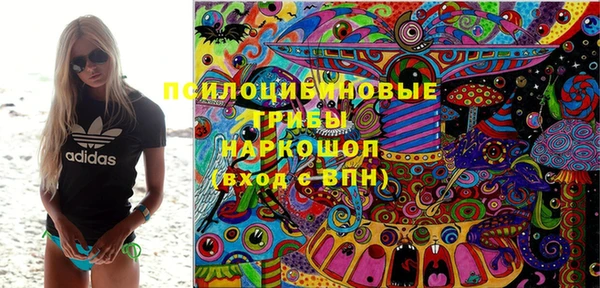 синтетический гашиш Абинск