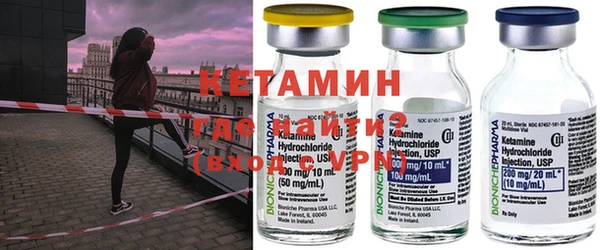 альфа пвп VHQ Алексин