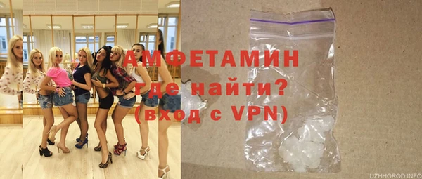 меф VHQ Алексеевка