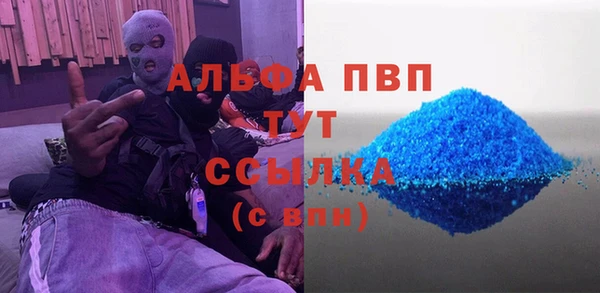 первитин Абаза