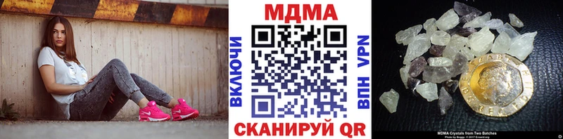 MDMA Molly  MEGA вход  Ипатово  где купить  