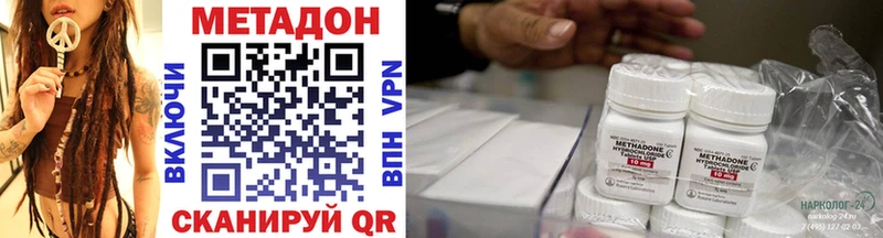 Метадон белоснежный  площадка формула  Ипатово  где купить наркоту 
