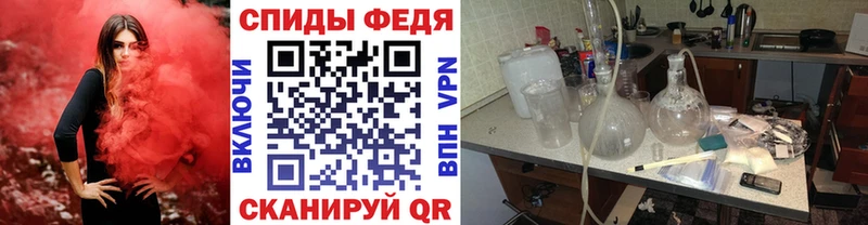 где продают   Ипатово  МЕТАМФЕТАМИН Methamphetamine 