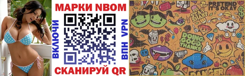 Наркотические марки 1,8мг  Ипатово 